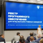 Минобрнауки России