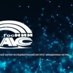 новые образовательные программы для подготовки кадров в критически важных отраслях науки и техники