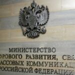 центр обезличивания данных для обучения ИИ