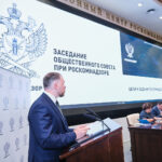 заседании Общественного совета при Роскомнадзоре