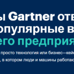 Что такое генеративный ИИ?