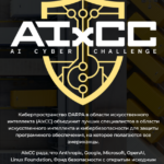 DARPA запускает двухлетний конкурс на создание инструментов искусственного интеллекта для устранения уязвимостей