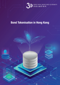 Токенизация облигаций в Гонконге