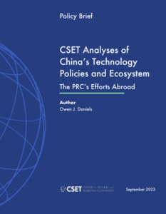 Анализ технологической политики и экосистемы в КНР