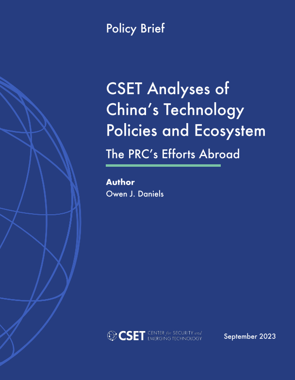 Анализ технологической политики и экосистемы в КНР
