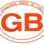 Вступил в силу национальный стандарт Китая об уведомлении согласии на обработку личной информации