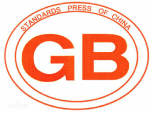 Вступил в силу национальный стандарт Китая об уведомлении согласии на обработку личной информации