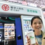 Поддержка цифрового юаня со стороны ведущих мировых банков укрепляет позиции Китая как лидера финансовых инноваций