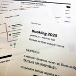 Найдено руководство по взлому мошенников, нацеленных на отели и потребителей