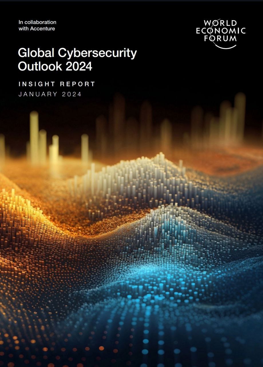 Перспективы глобальной кибербезопасности на 2024 год