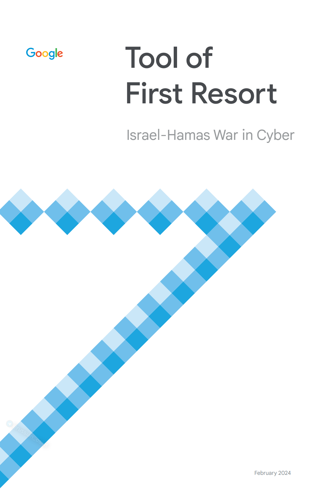 Инструмент первой необходимости: Война Израиля и ХАМАС в киберпространстве