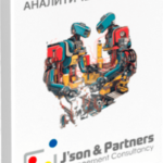 Российский рынок сервисов цифровой безопасности абонентов: сравнительный анализ