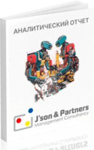 Российский рынок сервисов цифровой безопасности абонентов: сравнительный анализ