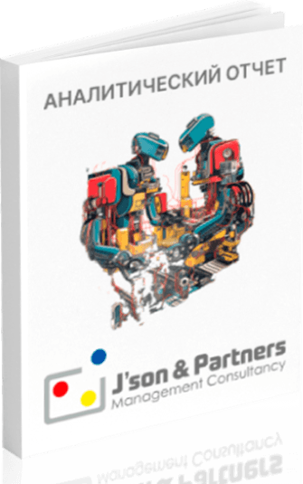 Российский рынок сервисов цифровой безопасности абонентов: сравнительный анализ