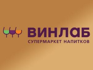 Крупная утечка данных клиентов сети алкогольных магазинов "ВинЛаб"