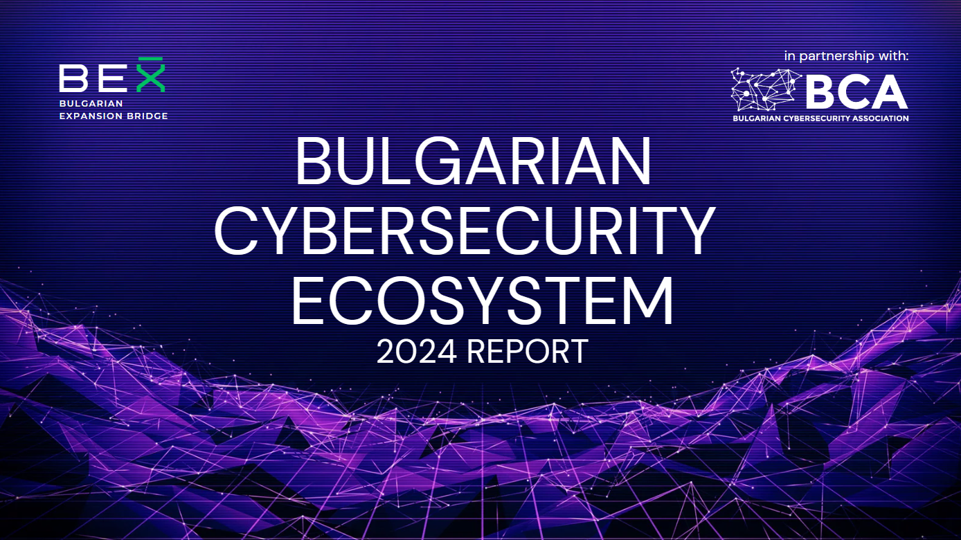 Обзор экосистемы кибербезопасности Болгарии: Новый отчет BEX