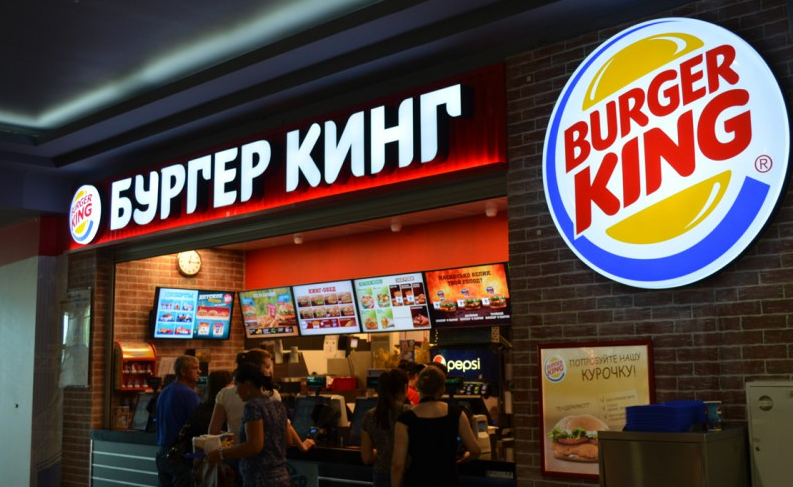 Утечка данных в Burger King: проблемы с безопасностью вновь на повестке дня