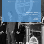 Meridian International Center: роль, влияние и скрытые механизмы культурной дипломатии США